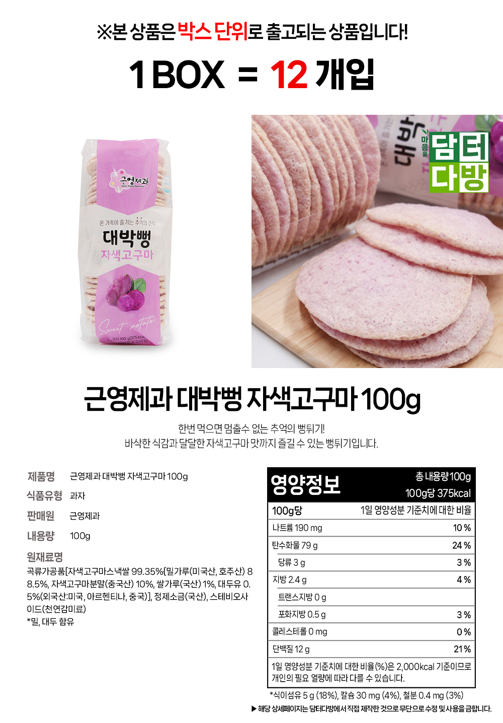 상품 상세 이미지